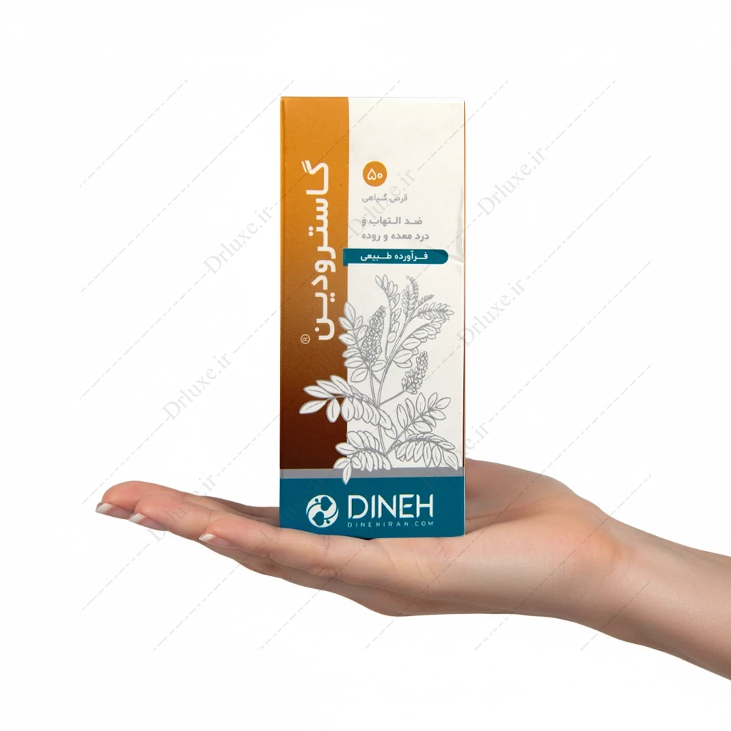 قرص گاسترودین ، گاسترودین دینه